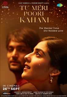 Tu Meri Poori Kahani