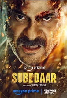 Subedaar