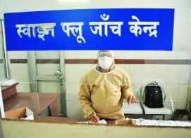 Maintain supply of swine flu drug: Govt to companies