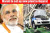 Modi welcomes Maruti's decision to set up new plant in Gujarat