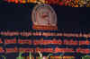 Shri B Nagi Reddy Memorial Awards 2011 Part 1
