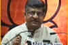 Qureshi's jibe at Pillai: BJP regrets Krishna's silence