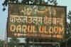 US used Laden for its political good: Islamic clerics