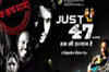 Just 47 - First Look