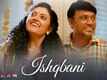 Auhaam | Song - Ishqbani