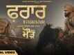 Maurh | Song - Faraar