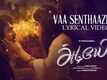Adiyae | Tamil Song - Vaa Senthaazhini (Lyrics)