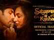 Satyaprem Ki Katha - Official Trailer