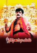 Narasimha Naidu
