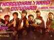 Bootcut Balaraju | Song Promo - Thaagudham Thaagi Oogudham