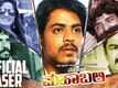 Mahabali - Official Trailer