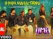 OMG: O Manchi Ghost | Song - O Papa Nuvvu Thopu (Lyrical)