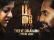 Dhoomam | Song - Theeye Dhaahamo (Lyrical)