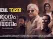 Njanum Pinnoru Njanum - Official Teaser