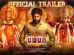 Bumper - Official Trailer