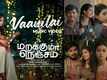 Marakkuma Nenjam | Song - Vaanilai