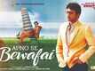 Apno Se Bewafai - Official Trailer