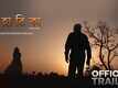 Niharika - Official Trailer