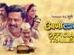 Aani Baani - Official Trailer