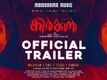 Kirkkan - Official Trailer