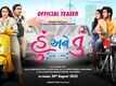 Hu Ane Tu - Official Trailer