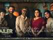 Jailer | Song - Rathamaarey (Lyrical)