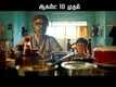Jailer - Dialogue Promo