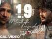 Baanadariyalli | Song - Maathella Haage Ide (Lyrical)