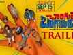 Changure Bangaru Raja - Official Trailer