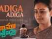 Maama Mascheendra | Song - Adiga Adiga (Lyrical)