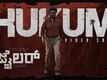 Jailer | Kannada Song - Hukum