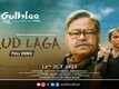 Guthlee Ladoo | Song - Daud Laga