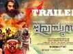 Inamdar - Official Kannada Trailer