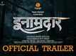 Inamdar - Official Hindi Trailer 