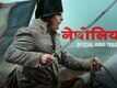 Napoleon - Official Hindi Trailer