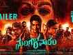 Mangalavaaram - Official Telugu Trailer