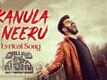 Calling Sahasra | Song - Kanula Neeru (Lyrical)