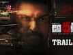 Atharva - Official Trailer