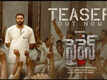 Siren - Official Telugu Teaser