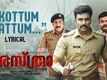 Asthra | Song - Kottum Paattum (Lyrical)