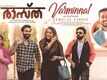 Raastha | Song - Varminnal (Lyrical)