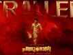 Hanuman - Official Malayalam Trailer