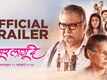 Sur Lagu De - Official Trailer