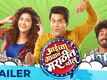 Aaichya Gavat Marathit Bol - Official Trailer