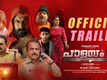 Palayam PC - Official Trailer