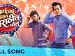 Aaichya Gavat Marathit Bol | Title Track