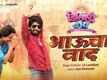 Delivery Boy | Song - Bhau Cha Naad