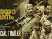 Mayavanam - Official Trailer
