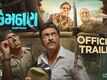 Kamthaan - Official Trailer