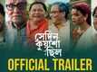 Sedin Kuyasha Chilo - Official Trailer